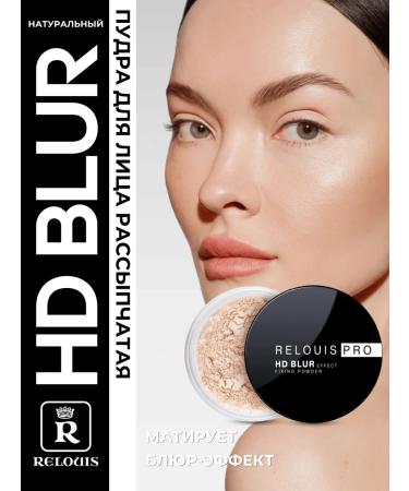RELOUIS Swinkled powder HD Blur Powder Natural