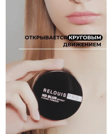 RELOUIS Swinkled powder HD Blur Powder Natural - Buy Online on GoSupps.com