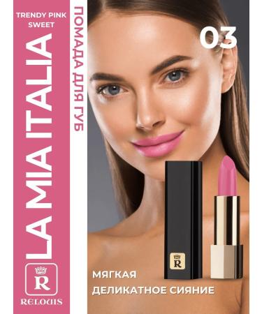 RELOUIS Lipstick moisturizing La Mia Italia tone 03
