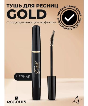 RELOUIS Mascara Belarusian twisting Gold