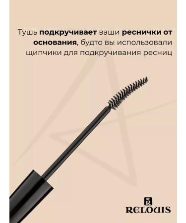 RELOUIS Mascara Belarusian twisting Gold - Buy Online on GoSupps.com
