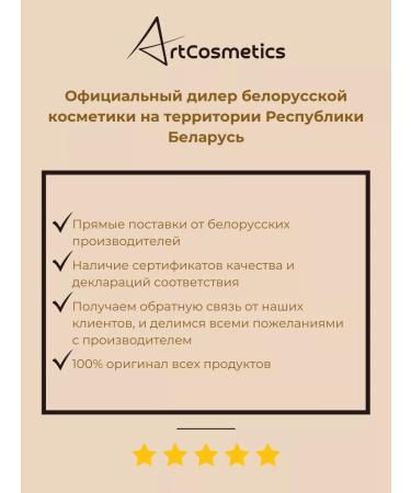 RELOUIS Black Eye Eyeling Elite - Buy Online on GoSupps.com