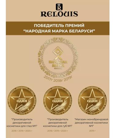 RELOUIS Cream Tonal Face & Body Foundation 24h SPF30 tone 1C - Buy Online on GoSupps.com