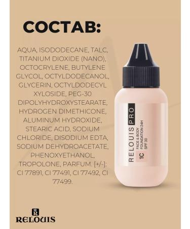 RELOUIS Cream Tonal Face & Body Foundation 24h SPF30 tone 2n - Buy Online on GoSupps.com
