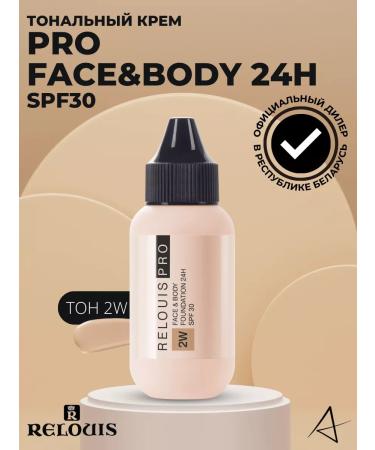 RELOUIS Cream Tonal Face & Body Foundation 24h SPF30 tone 2W