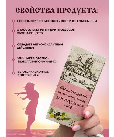 Chagoff Herbal tea phytochai set 3 - Buy Online on GoSupps.com