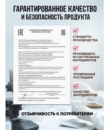 Chagoff Herbal tea phytochai set 3 - Buy Online on GoSupps.com