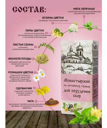 Chagoff Herbal tea phytochai set 3 - Buy Online on GoSupps.com