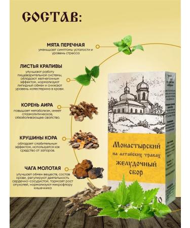 Chagoff Herbal tea phytochai set 3 - Buy Online on GoSupps.com