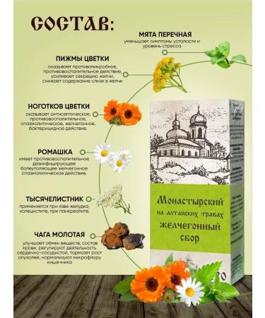 Chagoff Herbal tea phytochai set 3 - Buy Online on GoSupps.com