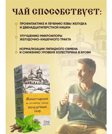 Chagoff Herbal tea phytochai set 3 - Buy Online on GoSupps.com