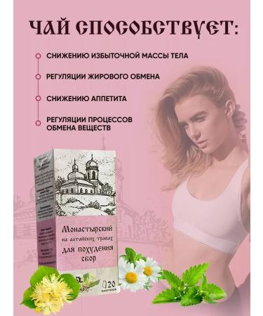Chagoff Herbal tea phytochai set 3 - Buy Online on GoSupps.com