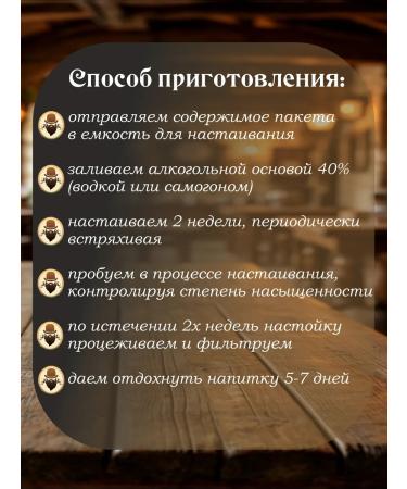 Old Shinkar Tincture for moonshine per 1 liter cherry on cognac - Buy Online on GoSupps.com