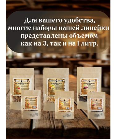 Old Shinkar Tincture for moonshine per 1 liter cherry on cognac - Buy Online on GoSupps.com