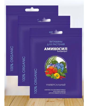 Aminosil Vitamins for plants universal 5ml*3pcs - Buy Online on GoSupps.com