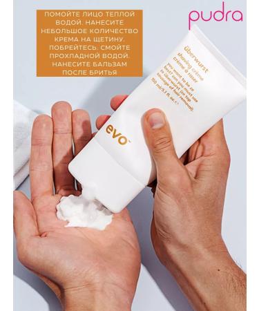 EVO Labs Evo uberwurst shaving against irritation 150 ml - Buy Online on GoSupps.com