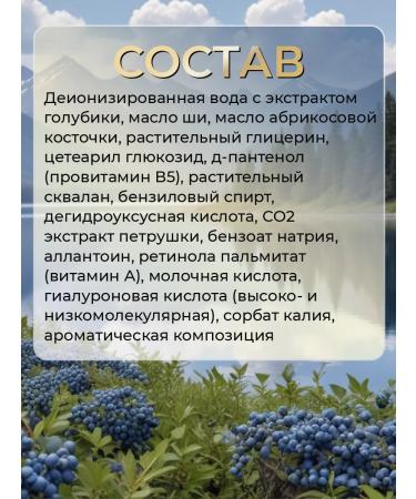 ECOCRAFT Eye cream from wrinkles - Buy Online on GoSupps.com