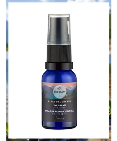 ECOCRAFT Eye cream from wrinkles - Buy Online on GoSupps.com