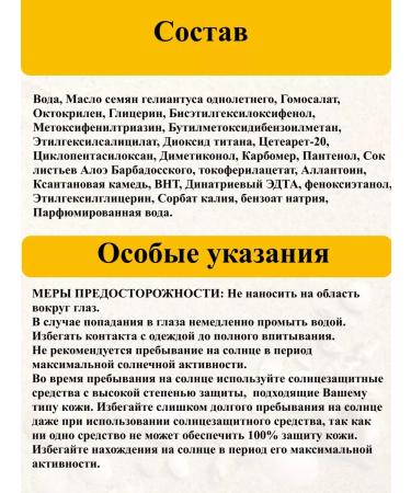 KRASSA Sunscreen for tanning SPF50 150 ml 3pcs - Buy Online on GoSupps.com