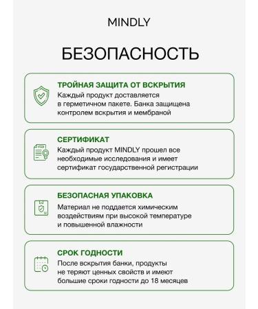 MINDLY AVIOXY Antioxidant Complex Vit. And with e selenium 100 mcg - Buy Online on GoSupps.com