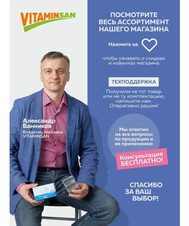 Vitaminsan Gotu Kola GP Gotu Cola Extract - Buy Online on GoSupps.com