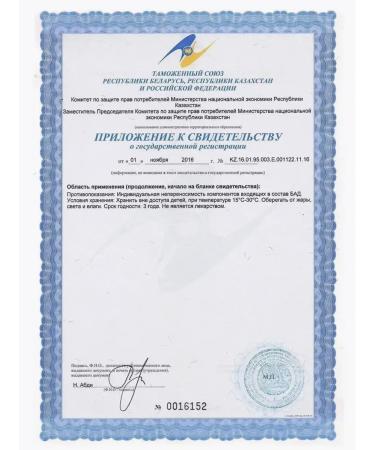 Vitaminsan Gotu Kola GP Gotu Cola Extract - Buy Online on GoSupps.com