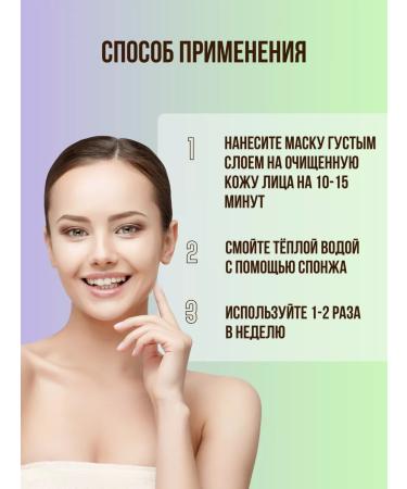 CharmCleo Alginate cream masks for face wrinkles - Buy Online on GoSupps.com
