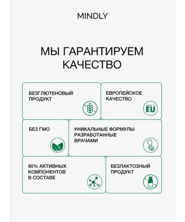 MINDLY Aviotic probiotic for healthy intestinal microflora 60 pcs - Buy Online on GoSupps.com