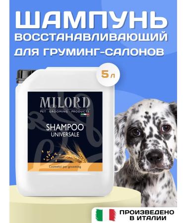 MILORD Dog shampoo Restoring wool