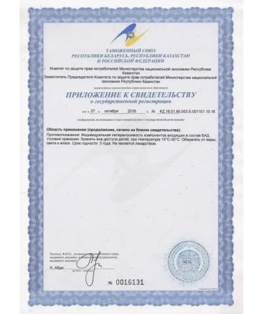 Vitaminsan Burdock Bangdard Extract of burdock root + chlorophyll - Buy Online on GoSupps.com