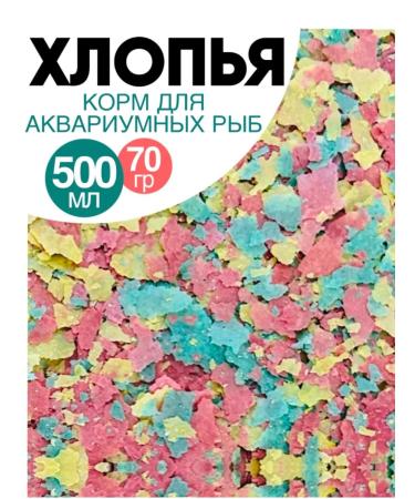 ZooKas Feed for aquarium fish flakes 70 grams Tropical Flakes