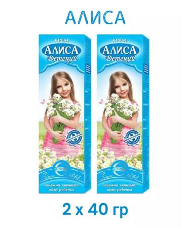Freedom Alice cream children 41g 2pcs