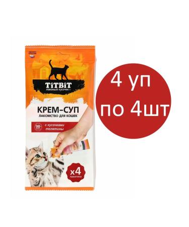Titbit Cream-soup for cats with pieces of veal (16 pcs) - Buy Online on GoSupps.com