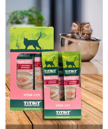 Titbit Cream-soup for cats with pieces of veal (16 pcs) - Buy Online on GoSupps.com