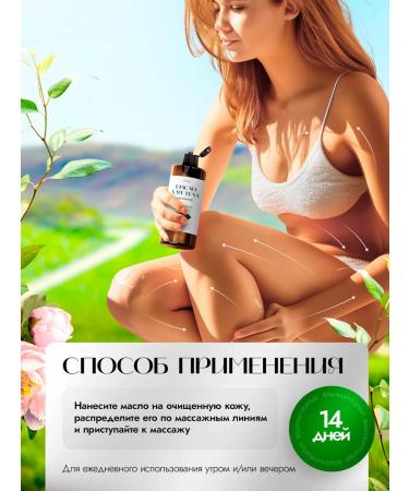 levesy Massage body oil moisturizing natural - Buy Online on GoSupps.com