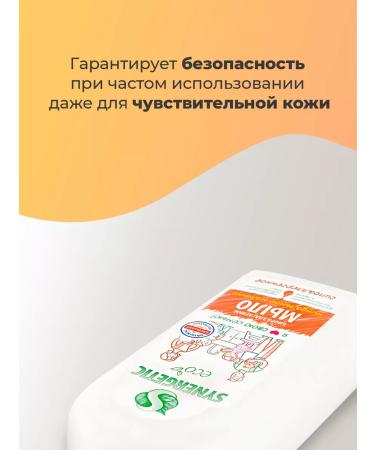 SYNERGETIC Liquid soap for hands and body almond milk 0.5 l 3pcs - Buy Online on GoSupps.com