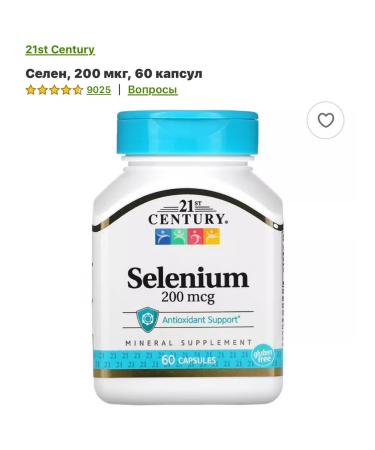 21st Century American selenium - Buy Online on GoSupps.com