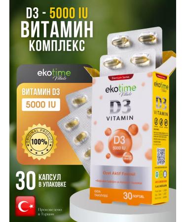 ecotime Vitamin D3 5000 Capsule