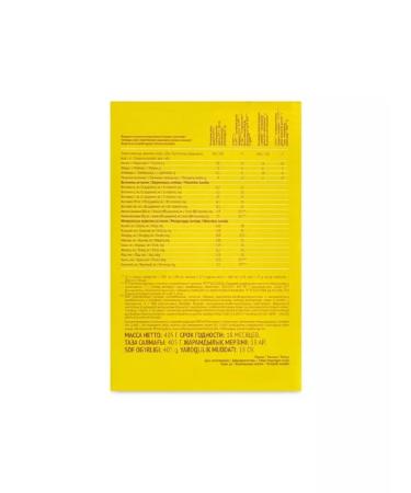 Guli nl Ed Smart Classic "Lemon cookies" 15 servings - Buy Online on GoSupps.com