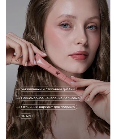 GLOW ME Lip balm with peptides Sugar Milk - Buy Online on GoSupps.com