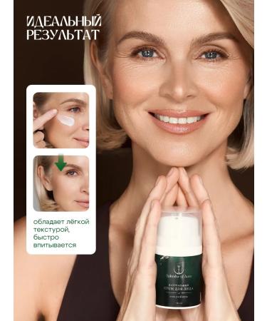 Splendor of Aura The cream of day and night for the face and body restoring - Buy Online on GoSupps.com