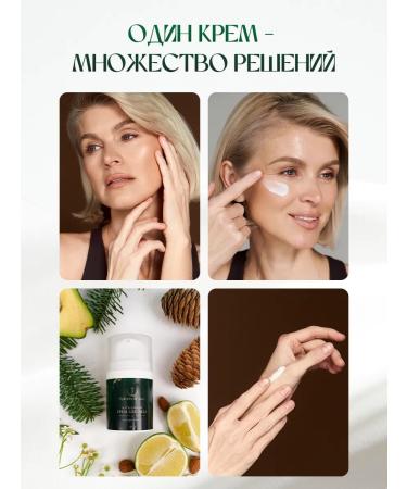 Splendor of Aura The cream of day and night for the face and body restoring - Buy Online on GoSupps.com