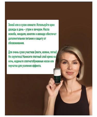 Splendor of Aura The cream of day and night for the face and body restoring - Buy Online on GoSupps.com