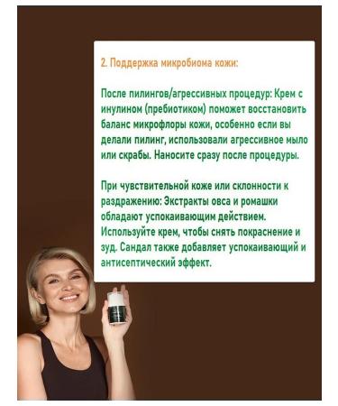 Splendor of Aura The cream of day and night for the face and body restoring - Buy Online on GoSupps.com