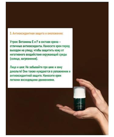 Splendor of Aura The cream of day and night for the face and body restoring - Buy Online on GoSupps.com