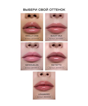 GLOW ME Lip balm with peptides Ristretto - Buy Online on GoSupps.com