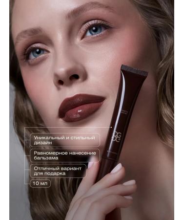 GLOW ME Lip balm with peptides Ristretto - Buy Online on GoSupps.com