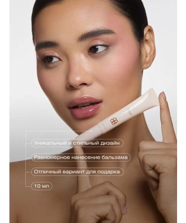 GLOW ME Balm for the lip with peptides Vanilla Cake - Buy Online on GoSupps.com