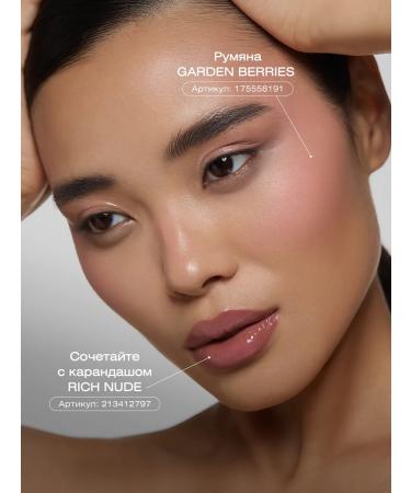 GLOW ME Balm for the lip with peptides Vanilla Cake - Buy Online on GoSupps.com