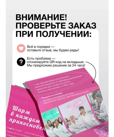 CharmCleo Alginate face masks against wrinkles and edema - Buy Online on GoSupps.com